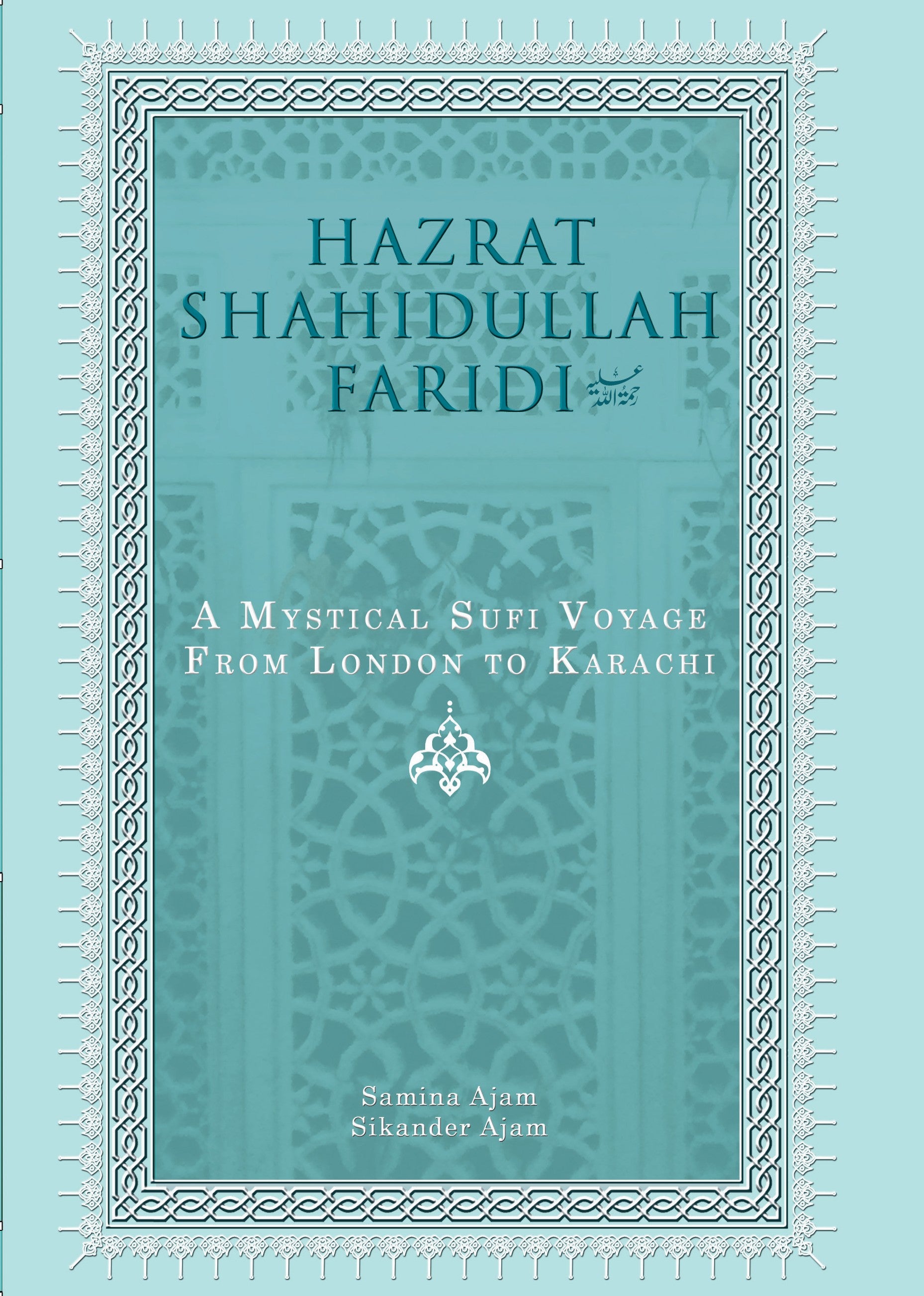 Hazrat Shahidullah Faridi(ra) - A mystical sufi voyage from London to Karachi